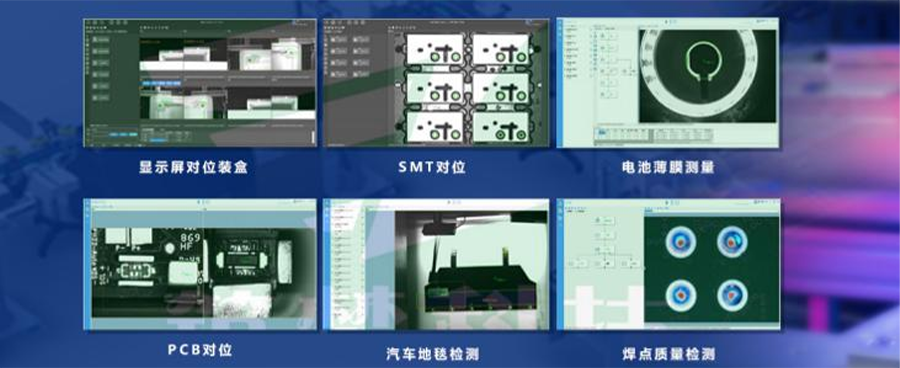 KVision Box机器视觉应用？